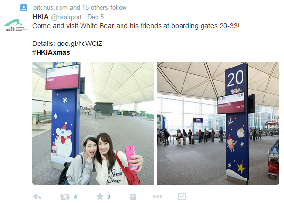 Hong Kong Airport Holiday Hashtag Contest